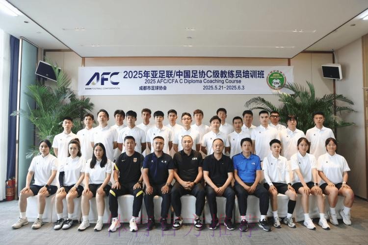 亚足联-中国足协“梦想中国”社会责任活动在沪启动 广大草根足球教练员参与培训活动