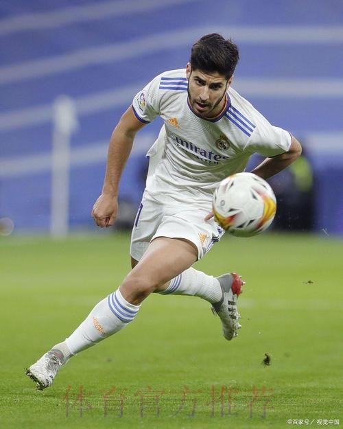 阿森西奥愿降薪加盟米兰 枪手红军纽卡开价更高